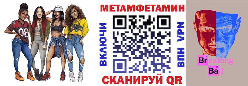 АМФ 97%  кракен как зайти  Опочка  купить  сайты 