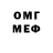 Метамфетамин пудра MarkOrner Samp