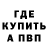 МДМА VHQ Asher Croft