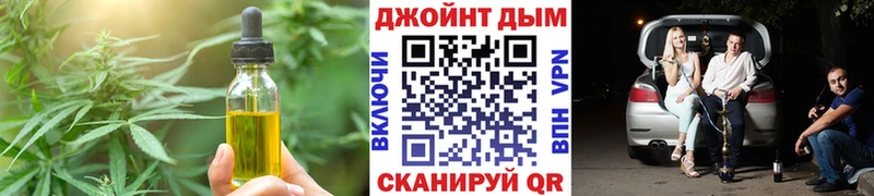 Cannafood марихуана  Опочка 