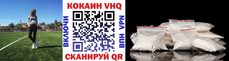 КОКАИН Эквадор  закладка  Опочка 
