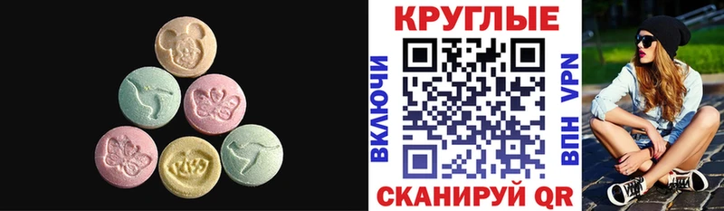 Ecstasy Дубай  mega ссылки  Опочка  что такое  