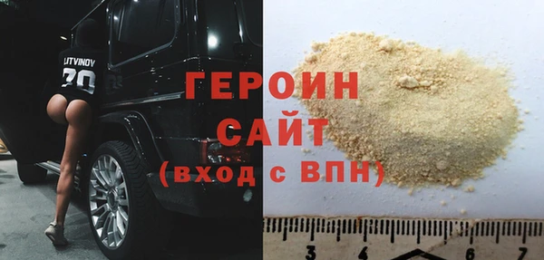 первитин Абинск