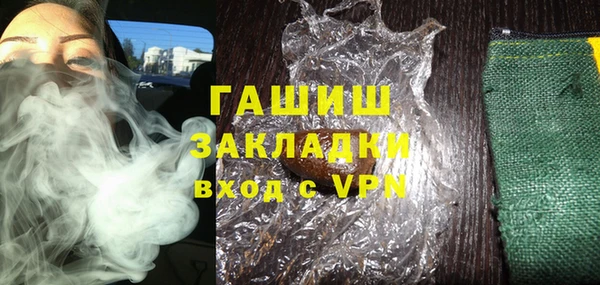первитин Абинск