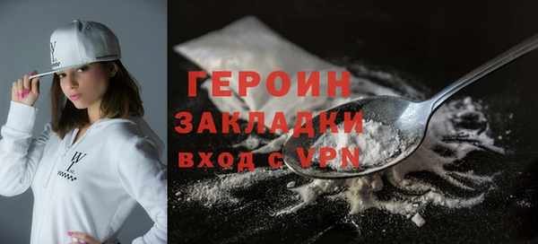 мескалин Абаза