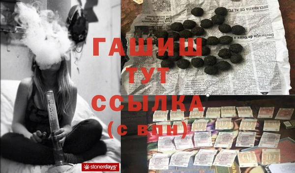 мескалин Абаза
