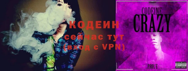мескалин Абаза