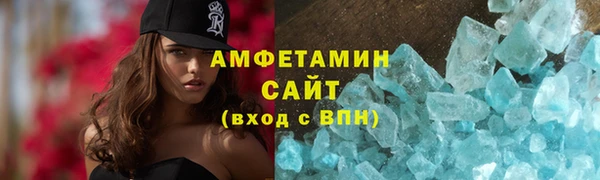 первитин Абинск