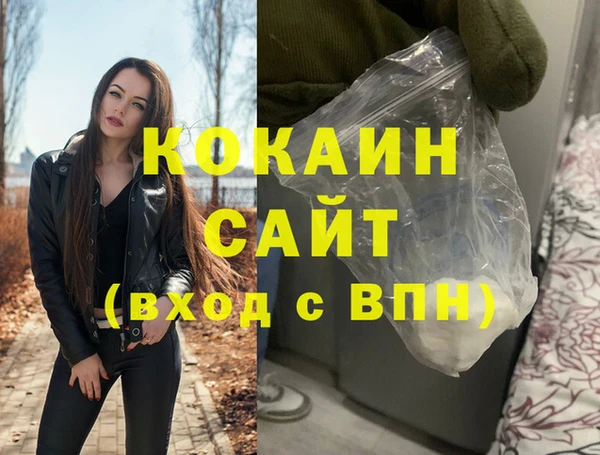мескалин Абаза