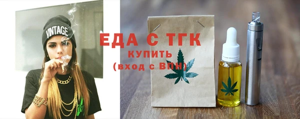 гашишное масло Абдулино