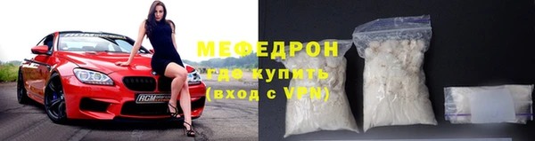 мескалин Абаза