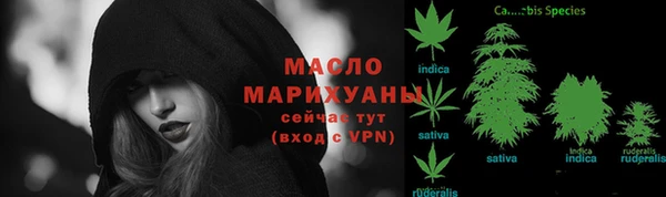 первитин Абинск