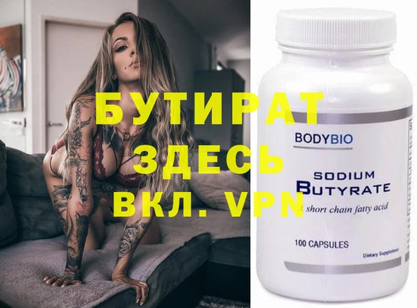 Альфа ПВП Алексеевка