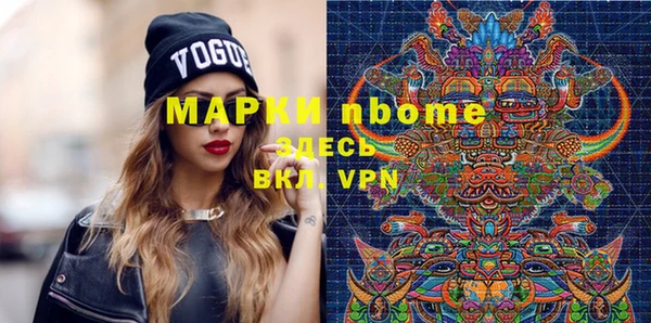 гашишное масло Абдулино