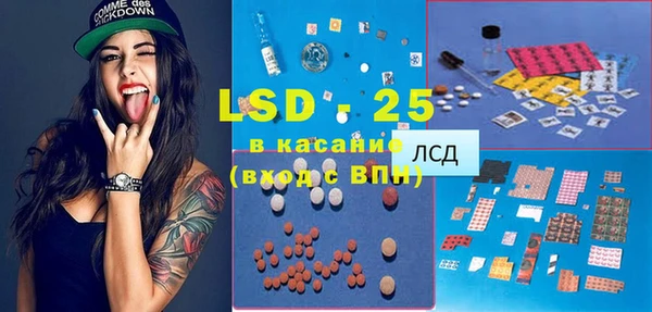 мескалин Абаза