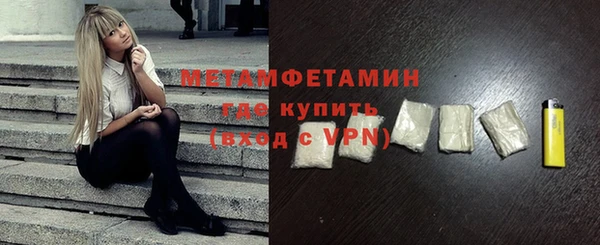 мескалин Абаза