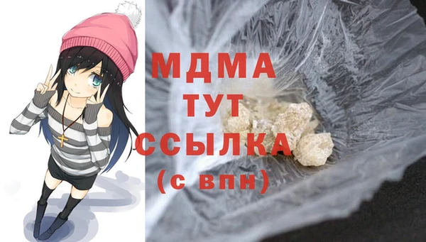 мескалин Абаза
