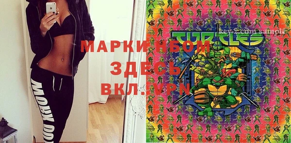 первитин Абинск