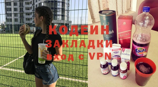 первитин Абинск