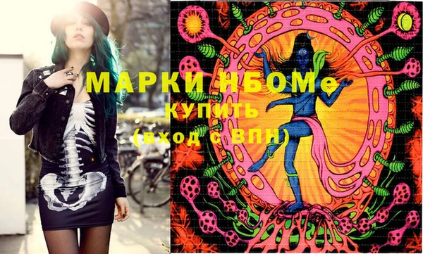 первитин Абинск
