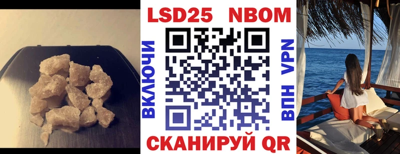 блэк спрут ССЫЛКА  Опочка  ЛСД экстази кислота 