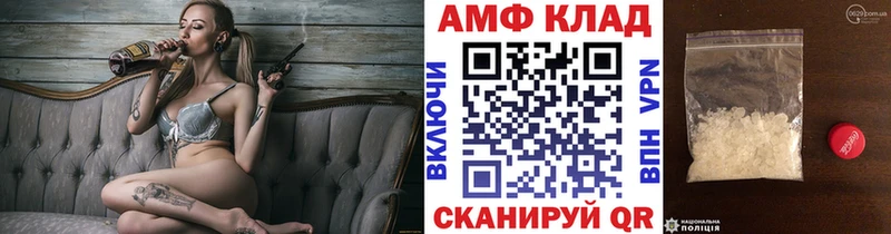 МЕТАМФЕТАМИН винт Опочка