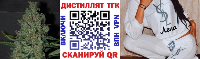 shop официальный сайт  Опочка  ТГК жижа 